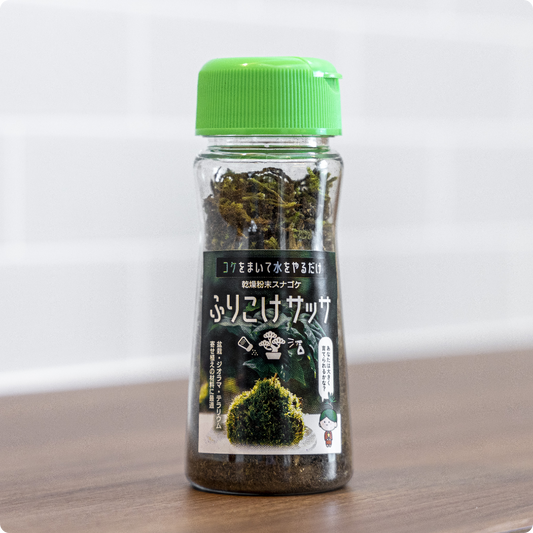 ふりこけサッサ