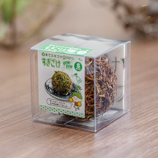 すぎごけPOMPON Sサイズ